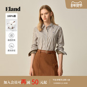 100&棉 Eland衣恋衬衫 女通勤翻领长袖 条纹上衣2025冬季 新款