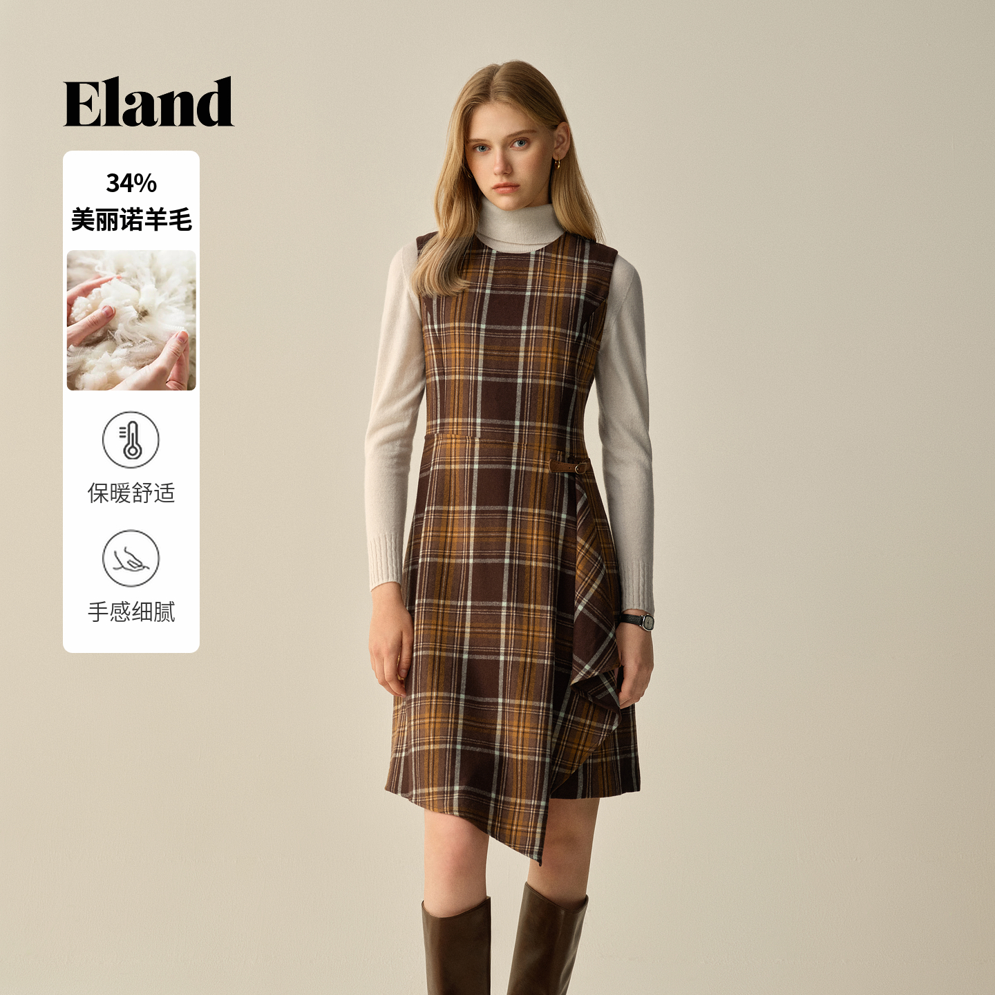 ELAND连衣裙无袖收腰格纹裙