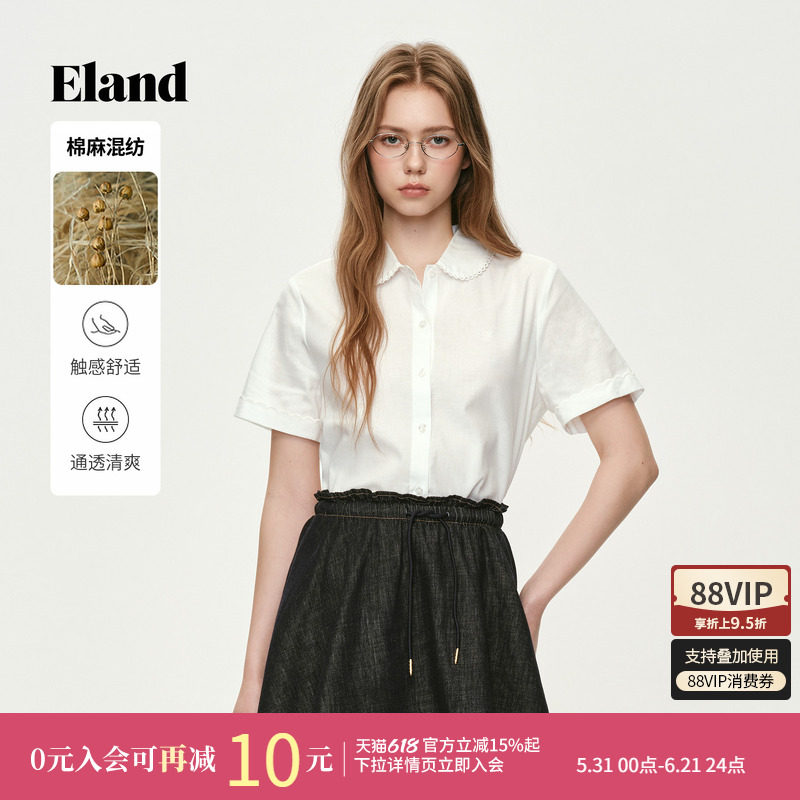 【亚麻+棉】Eland衣恋衬衫女纯色合身显瘦短袖上衣2026夏季新款