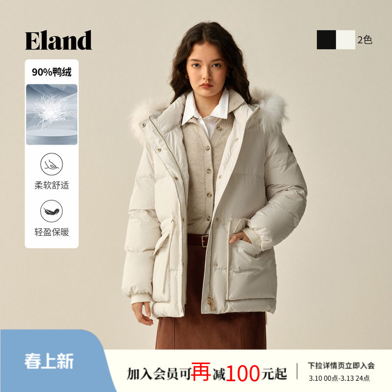 Eland衣恋泡芙羽绒服女时尚毛领大口袋保暖鸭绒外套2025冬季新款