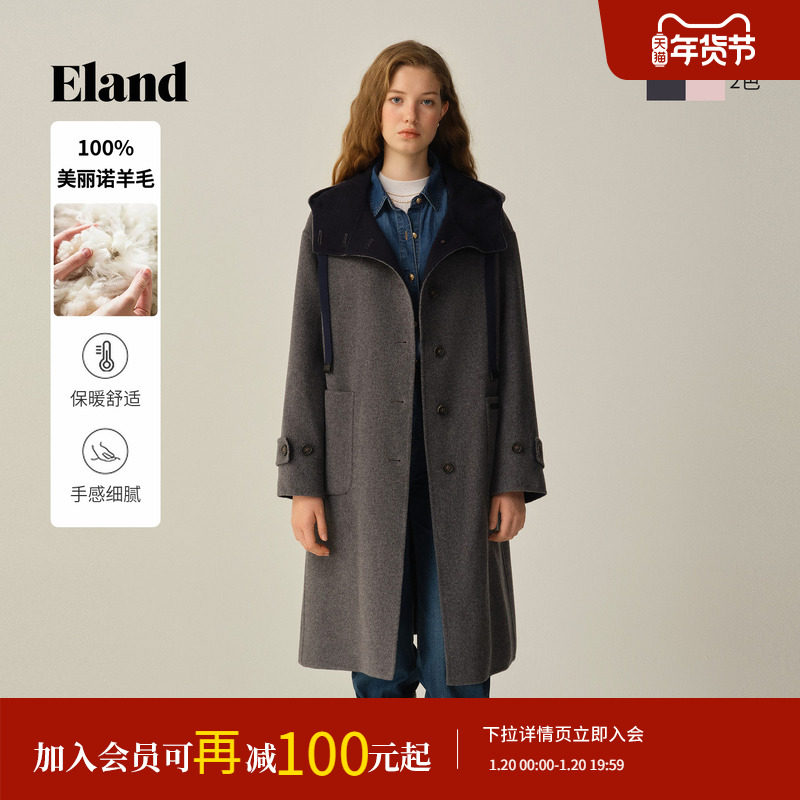 【100%美丽诺羊毛】Eland衣恋毛呢外套女长款连帽羊毛大衣2025冬,女装/女士精品,毛呢外套,淘宝优惠券,粉丝福利购,淘宝优惠卷