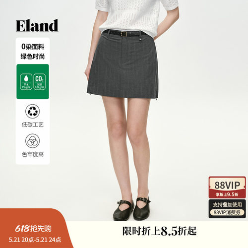 ELAND通勤条纹A字裙短裙