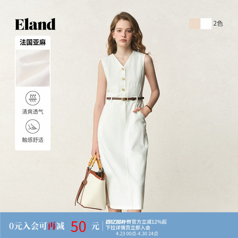 【法国亚麻】Eland衣恋连衣裙女老钱风棉麻混纺舒适马甲长裙夏季