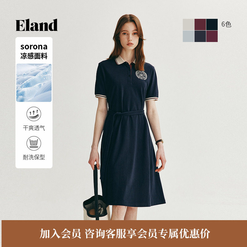 【sorona凉感】Eland衣恋连衣裙女翻领收腰A字中长裙夏季款