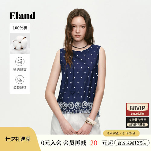 ELAND星星刺绣无袖衬衫