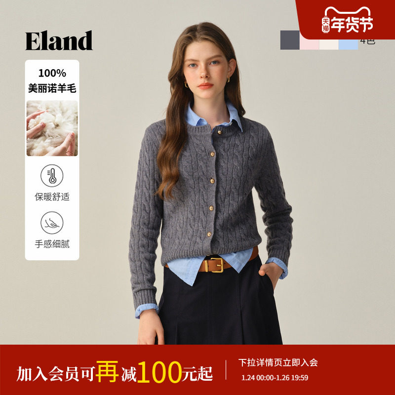 【100%美丽诺羊毛】Eland衣恋毛针织衫女短款开衫2025冬季新款
