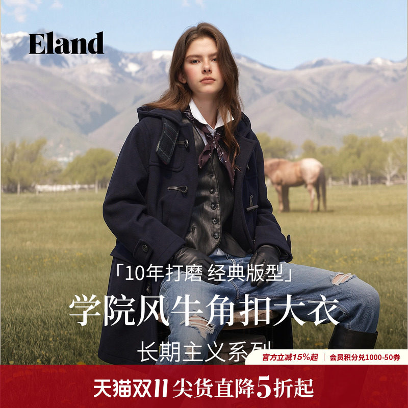 【长期主义大衣】Eland衣恋毛呢外套牛角扣绵羊毛中长款女26冬新