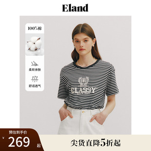 Eland衣恋条纹T恤女圆领宽松黑白条纹纯棉短袖 上衣夏季 款