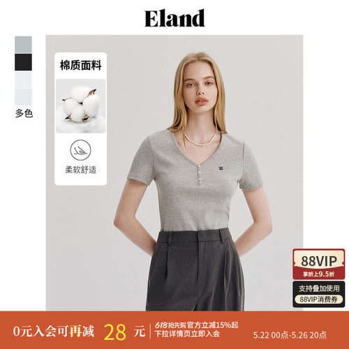 ELANDV领修身显瘦短袖T恤