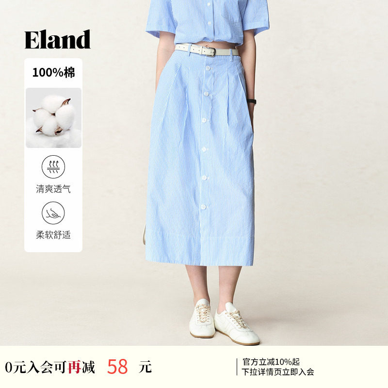【100%棉】Eland衣恋半身裙女两侧口袋下摆宽压线裙子25夏季新款