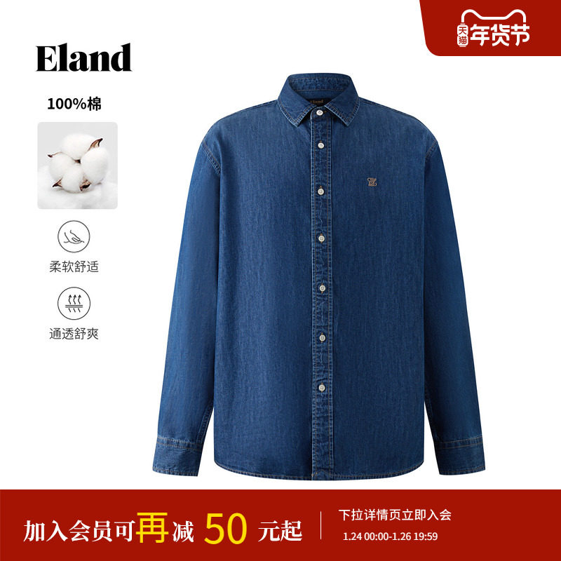 【经典时光衫】Eland衣恋牛仔衬衫男英伦学院风上衣2025冬季新款,男装,牛仔衬衫,淘宝优惠券,粉丝福利购,淘宝优惠卷