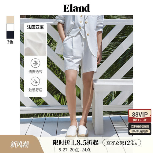 ELAND短裤纯色A字含亚麻