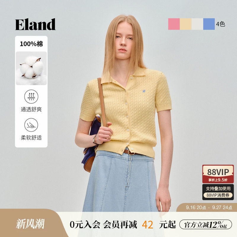 ELAND翻领短袖罗纹开衫毛衣女										