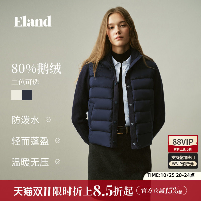 ELAND针织拼接短款羽绒外套