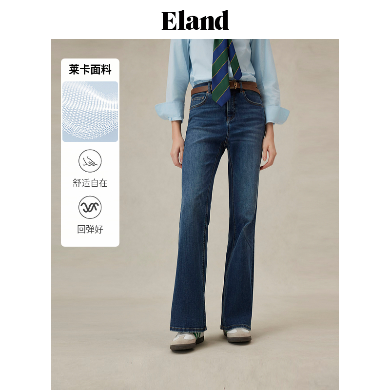 【莱卡面料】Eland衣恋牛仔裤女小高腰微喇叭通勤裤2025夏季新款