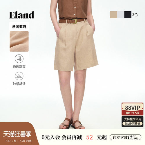 ELAND休闲宽松A型短裤