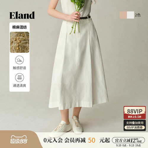 ELAND通勤合身A字半身裙