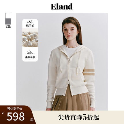 【48%绵羊毛】Eland衣恋连帽针织衫女针织开衫格雷系毛衣春秋