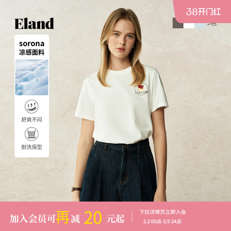 【索罗娜凉感】Eland衣恋T恤女纯色胸口柯基刺绣短袖棉质上衣夏