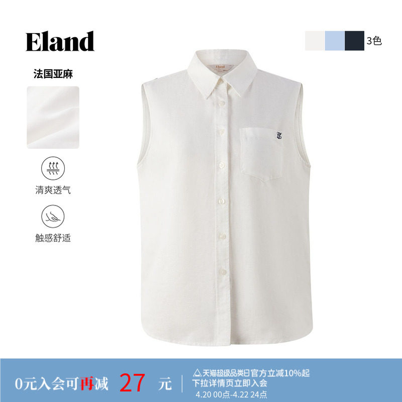 【法国亚麻】Eland衣恋衬衫女单口袋无袖背心上衣夏季淡人