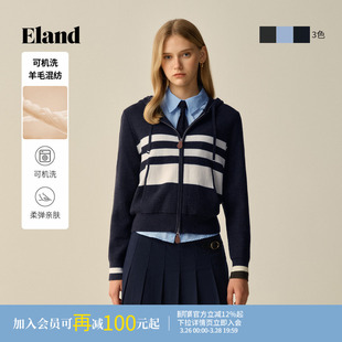 可机洗羊毛 冬季 ELand衣恋毛针织衫 撞色开衫 新款 女长袖