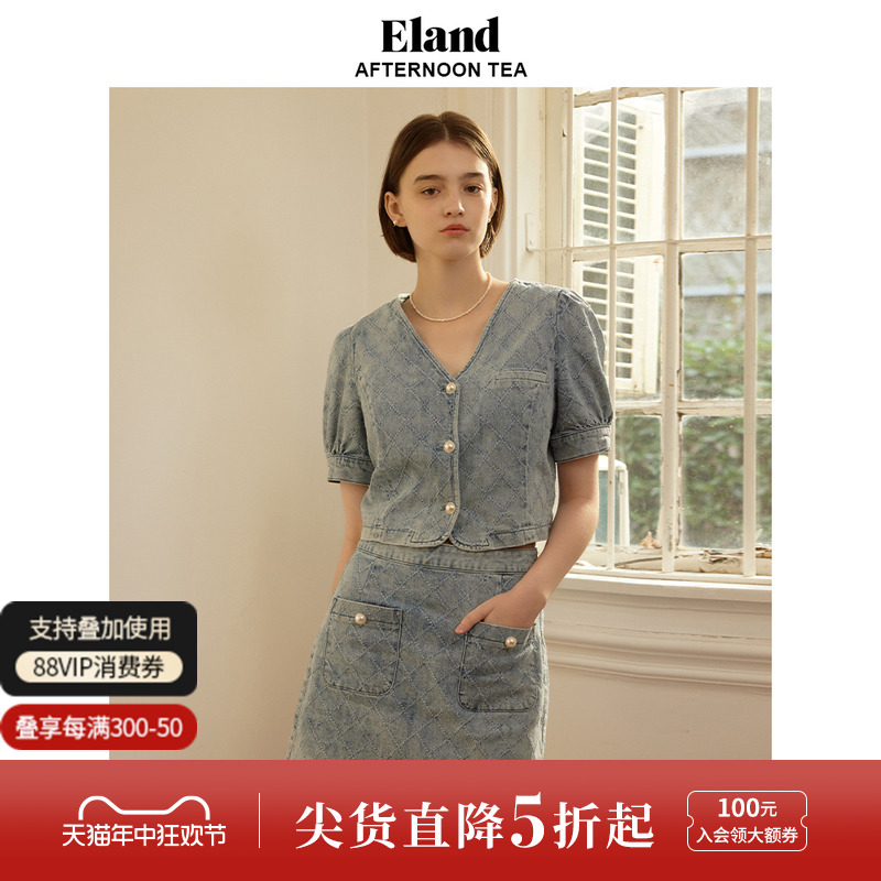 Eland衣恋牛仔裙包臀裙格子裙短裙设计感甜酷小香风夏 女装/女士精品 半身裙 原图主图