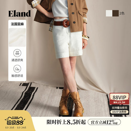 ELAND休闲通勤纯色短裤