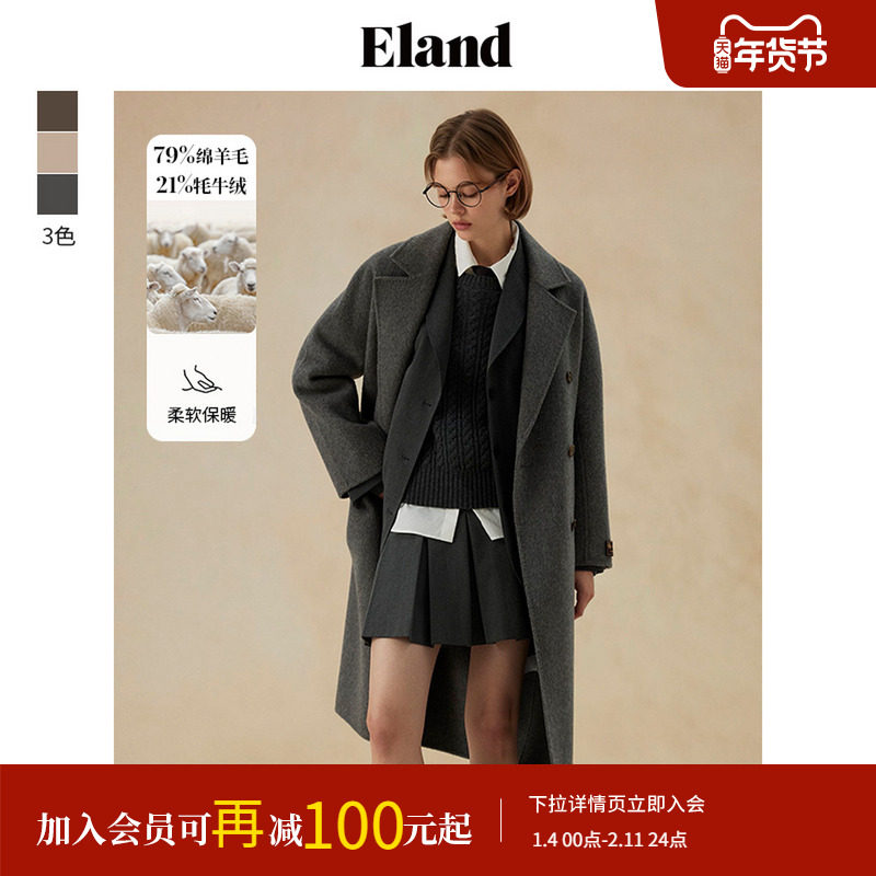 【绵羊毛＋牦牛绒】Eland衣恋毛呢外套女长期主义长款羊毛大衣冬,女装/女士精品,毛呢外套,淘宝优惠券,粉丝福利购,淘宝优惠卷