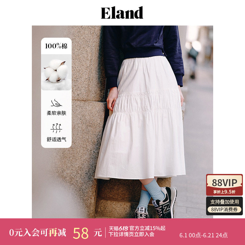 【100%棉】Eland衣恋A字半身裙女芭蕾风显瘦舒适中长裙夏季