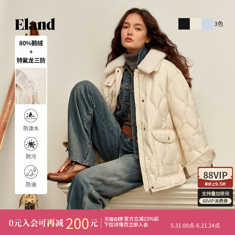【华夫饼&特氟龙三防】Eland衣恋羽绒服女鹅绒保暖菱格冬新款