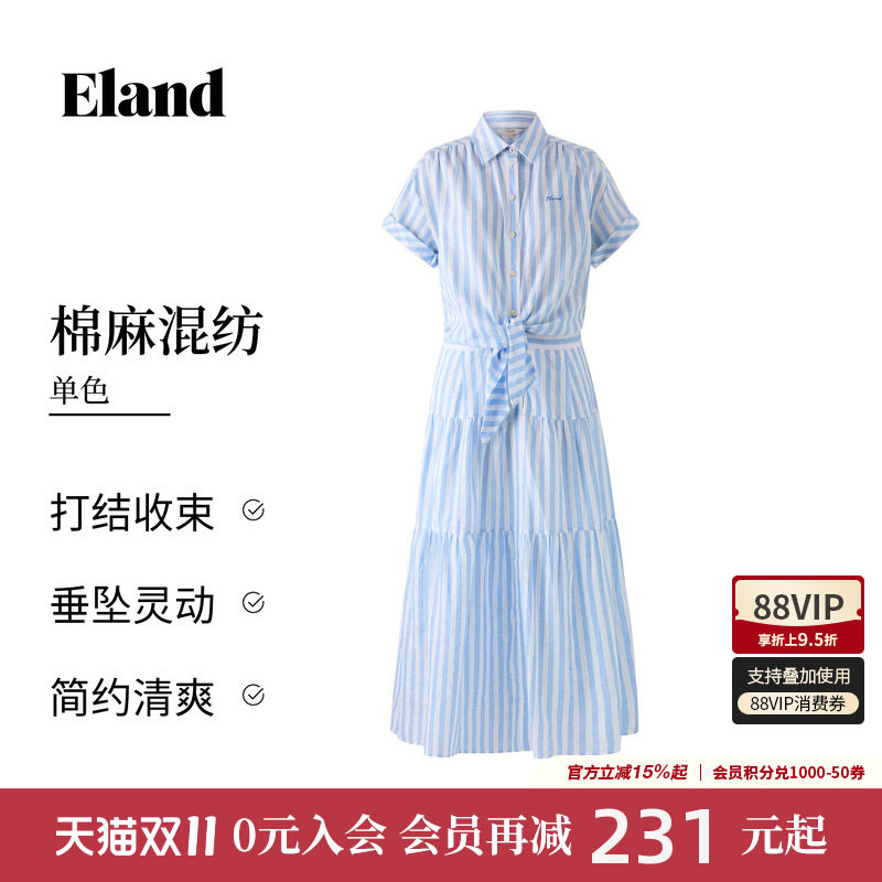 ELAND清新学院风条纹短袖衬衫裙