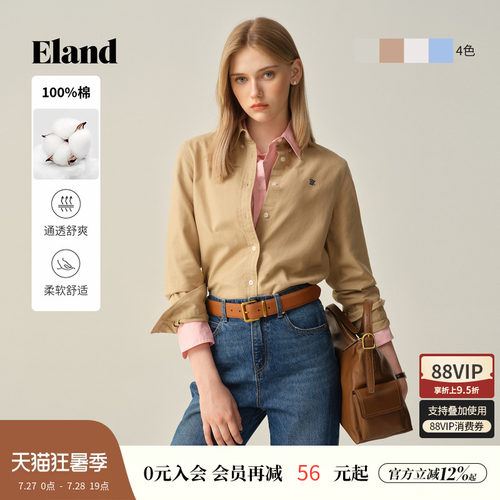 ELAND纯棉衬衫纯色翻领长袖
