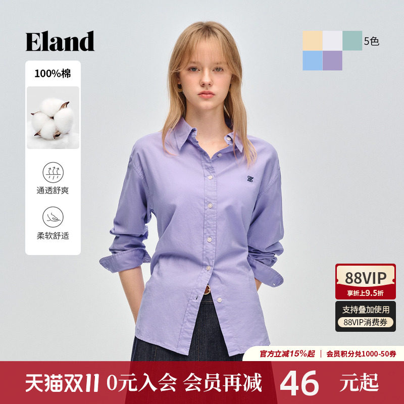 【轻彩衫】Eland衣恋衬衫女100%棉纯色翻领单排扣上衣26夏季