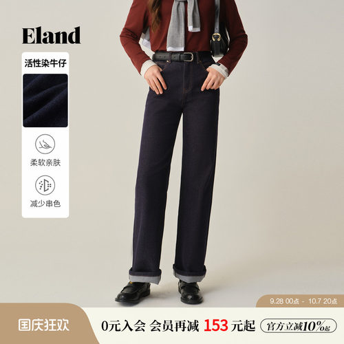 ELAND牛仔裤阔腿直筒中腰