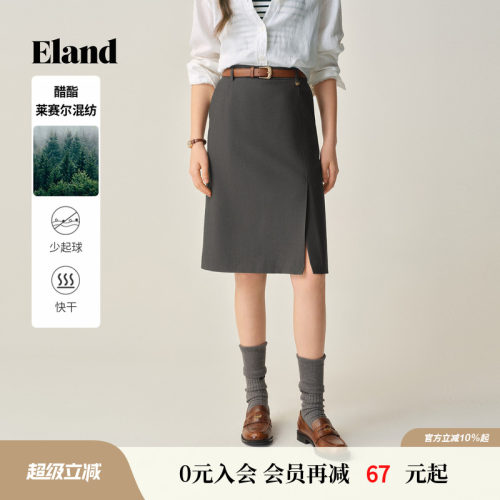 ELAND半身裙直筒开衩纯色