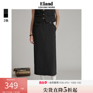 Eland衣恋半身裙女格雷系长款高腰纯色气质长裙子秋冬