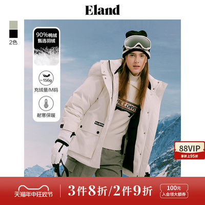 eland大毛领工装连帽羽绒服