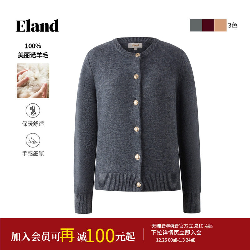 【100%美丽诺羊毛】Eland衣恋毛针织衫女通勤开衫2025冬季新款