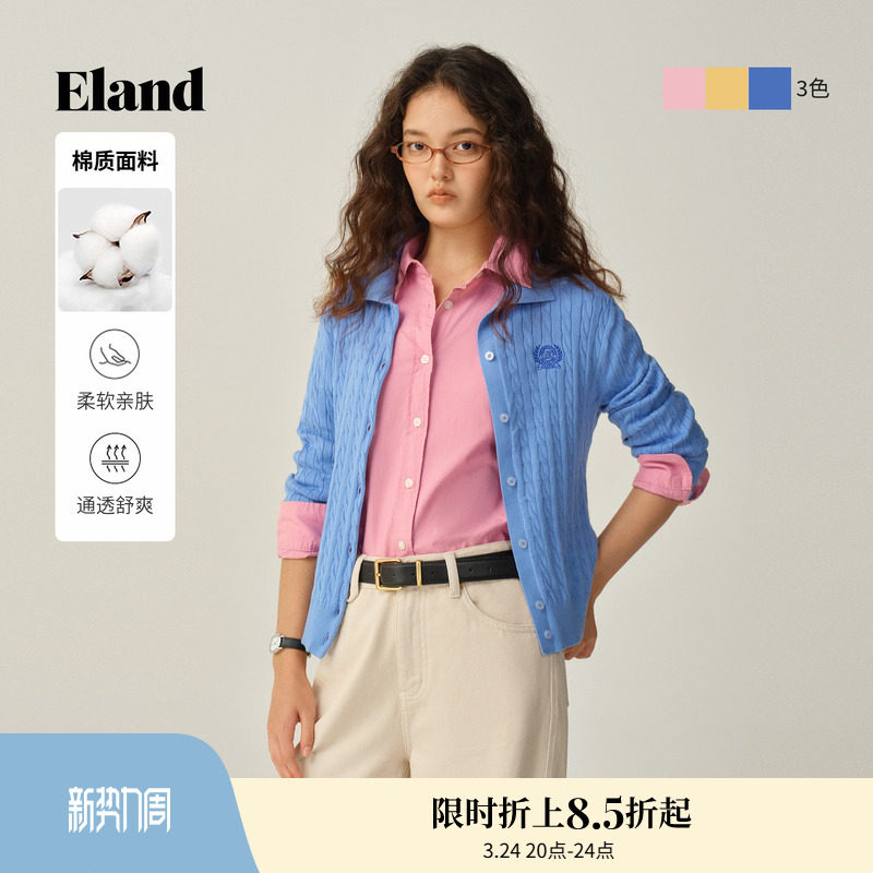 Eland衣恋毛针织衫女长袖翻领开衫休闲棉质毛衣冬季新款