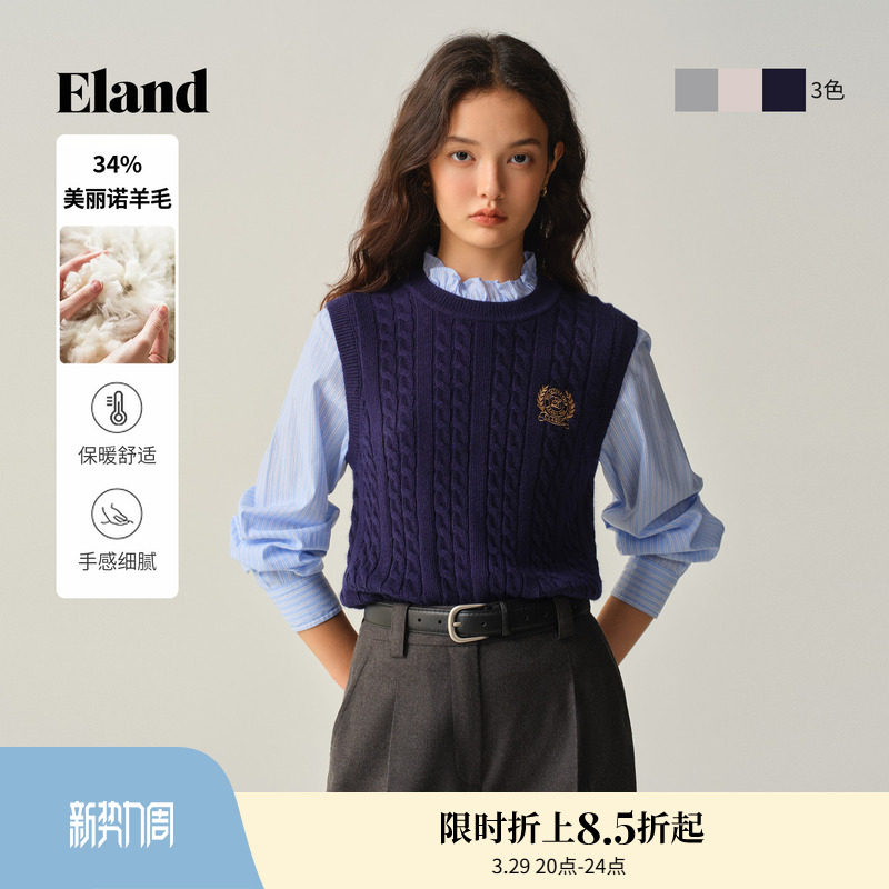 【常春藤】Eland衣恋毛衣女时尚假两件长袖美丽诺羊毛针织衫冬季