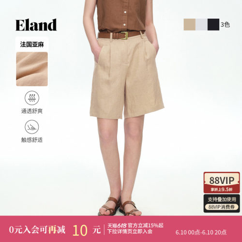 ELAND休闲宽松A型短裤