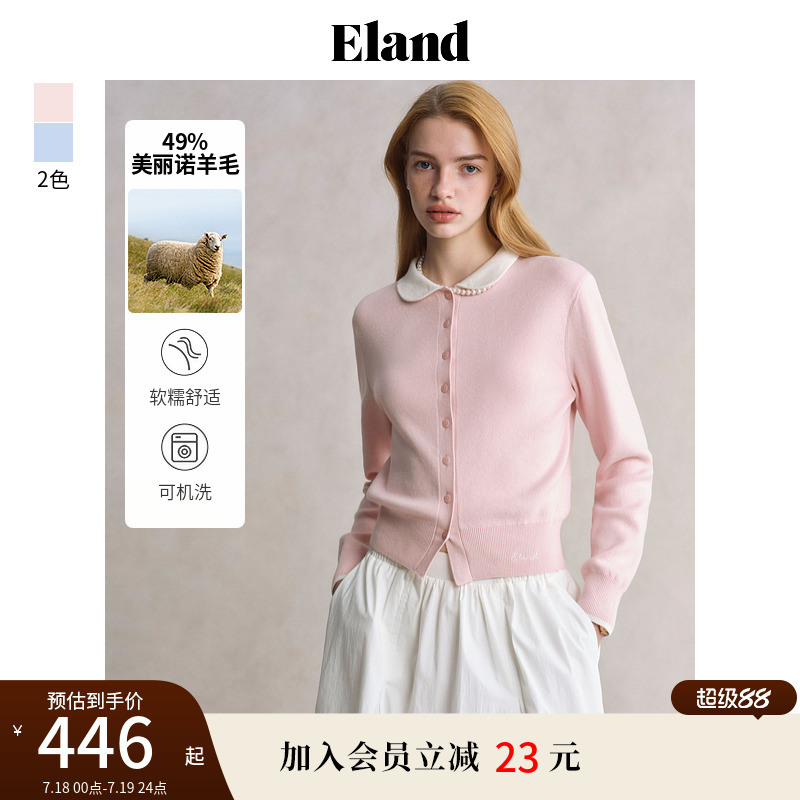 【春日云朵衫】Eland衣恋毛针织衫女娃娃领长袖上衣2025夏季新款