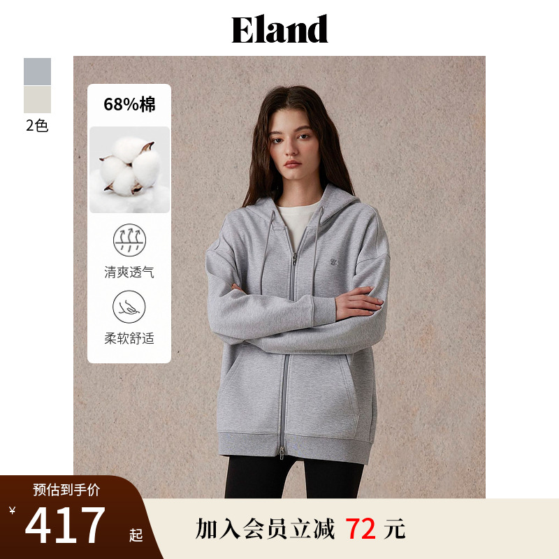 【68%棉】Eland衣恋卫衣女运动风双头拉链宽松落肩连帽外套可叠穿