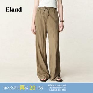 新款 Eland衣恋休闲裤 25夏季 舒适通勤长裤 女纯色简约阔腿百搭薄款