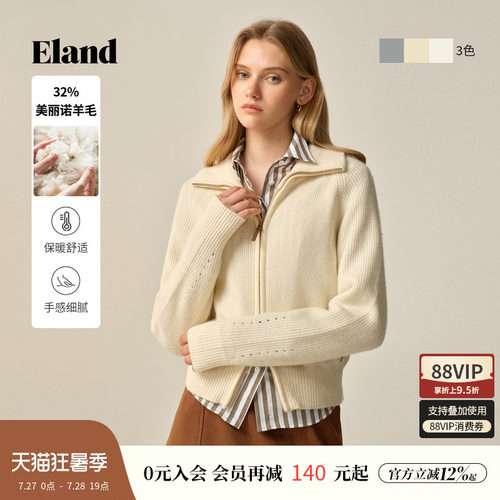 ELAND毛针织衫长袖拉链开衫