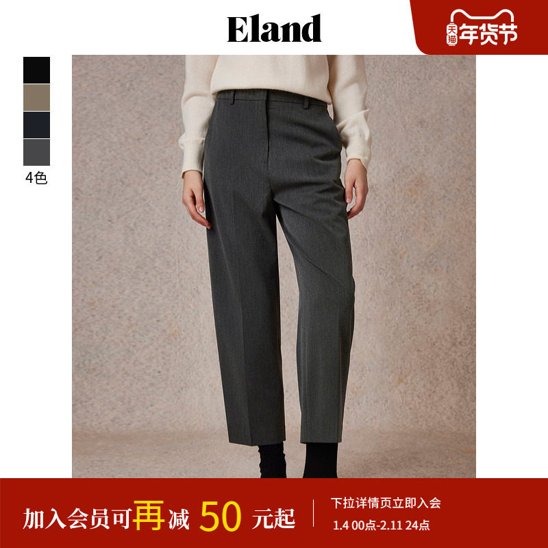 【零染】Eland衣恋直筒西装裤女宽松休闲阔腿长裤春款,女装/女士精品,西装裤/正装裤,淘宝优惠券,粉丝福利购,淘宝优惠卷