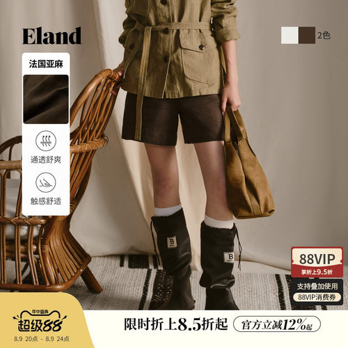 ELAND休闲通勤纯色短裤