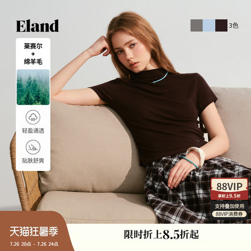 ELAND纯色休闲短袖针织T恤