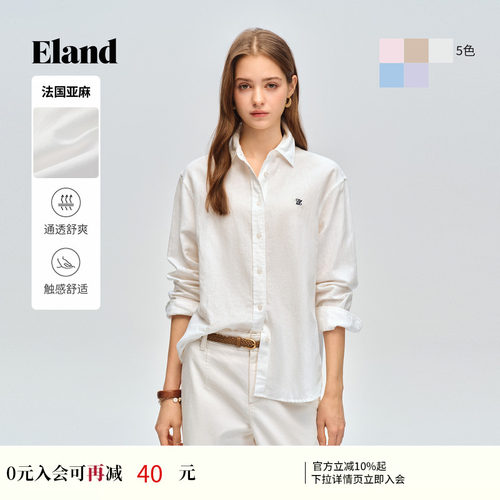 ELAND休闲通勤翻领衬衫女