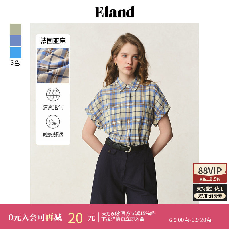 【法国亚麻】Eland衣恋衬衫女格纹连肩袖卷边短袖夏季淡人
